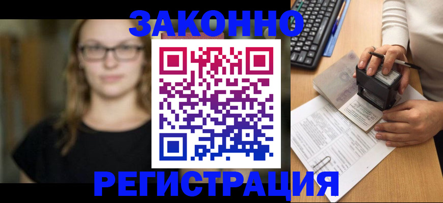 временная регистрация госуслуги в Гатчине